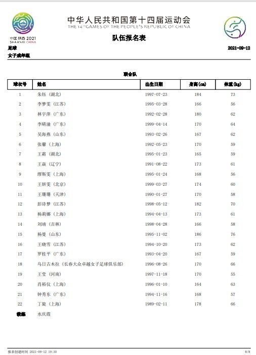 在线观看中文字幕亚洲